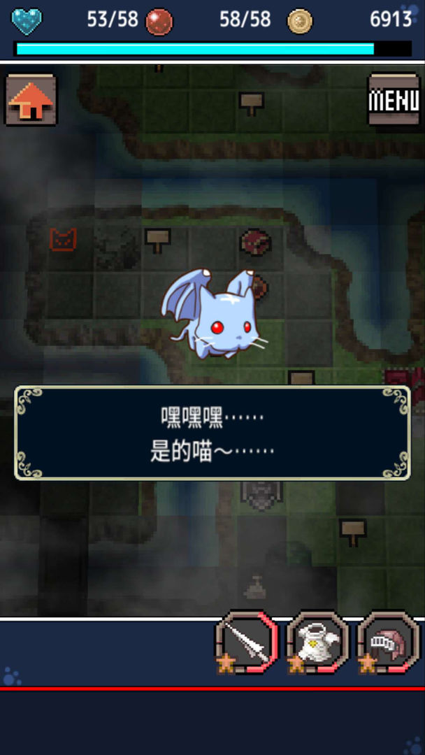 心铠回忆手机正版图1