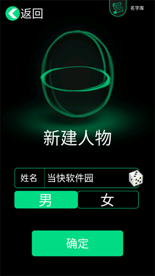逗比人生年度版(2)