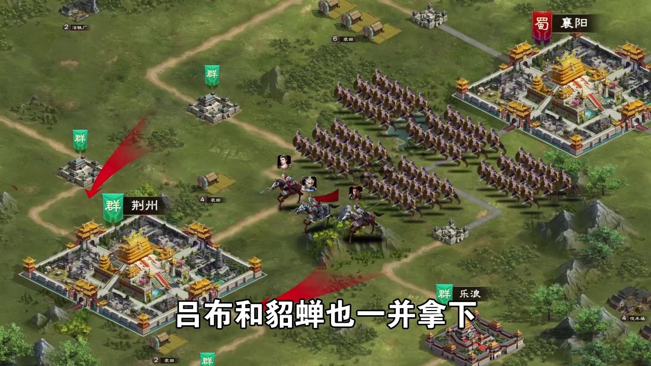 战国群英游戏最新版截图2