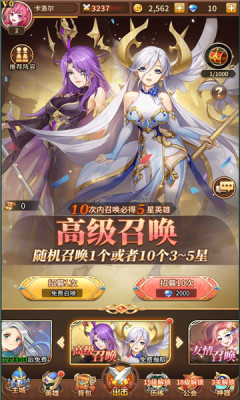 异能闪烁手机正版
