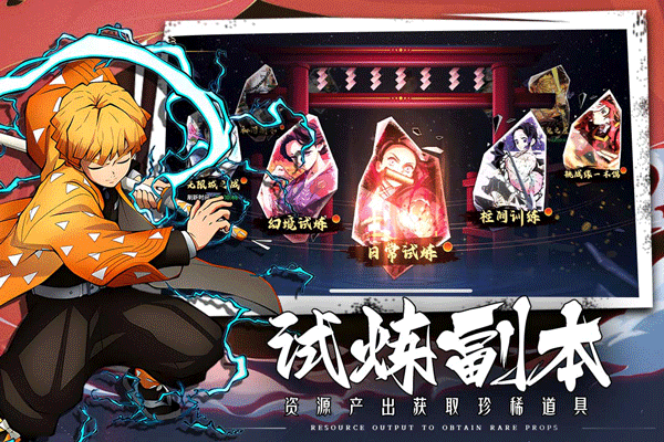 拯救小宇宙功能菜单手机正版
