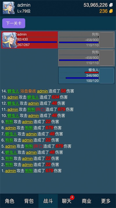 迷你仙灵本手游无广告版截图3