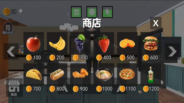 会说话的胡安原版