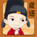 成语全明星红包版 V2.8.2