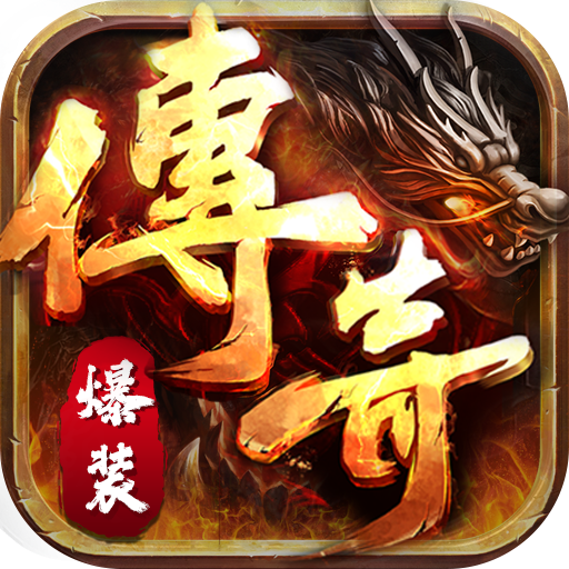 地城之歌游戏纯净版