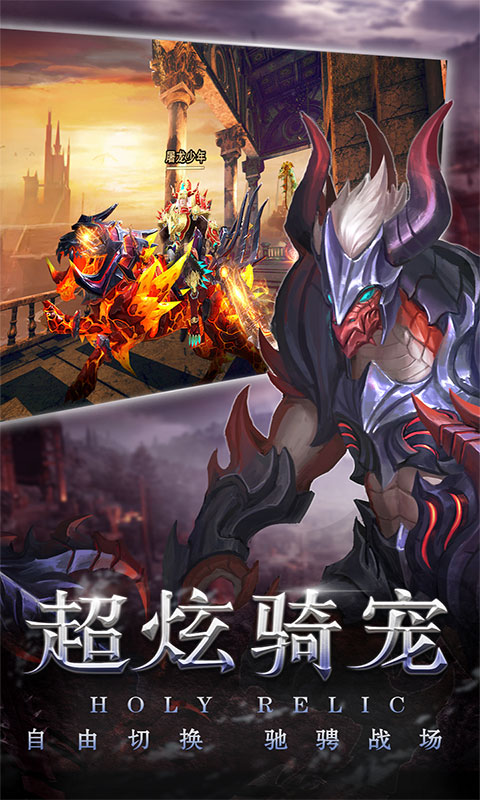 圣痕觉醒直装游戏版