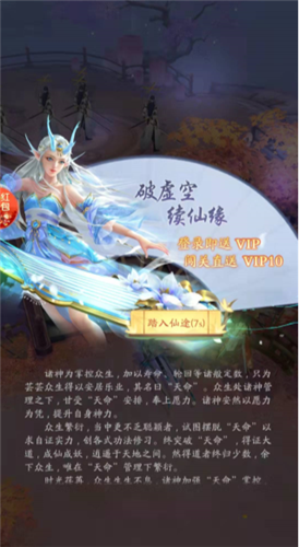 神行逐日安卓免费版截图2