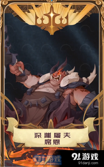 圣树之光游戏完整版图3