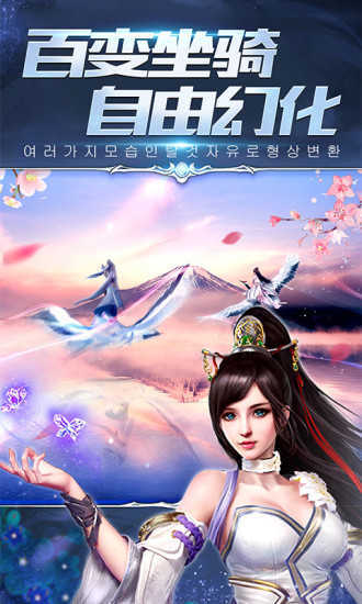 剑落星辰游戏纯净最新版截图4