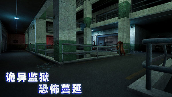 无尽噩梦4诡监狱MOD菜单正版截图3