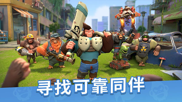 猿族时代原版截图2