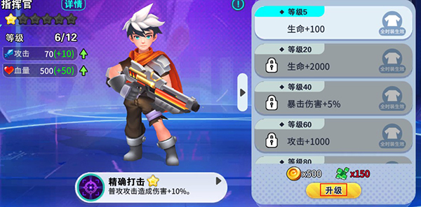 异星之地游戏(3)