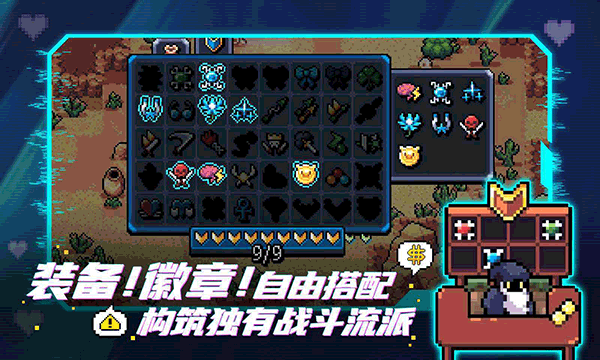 拱谷世界手游无广告版图2