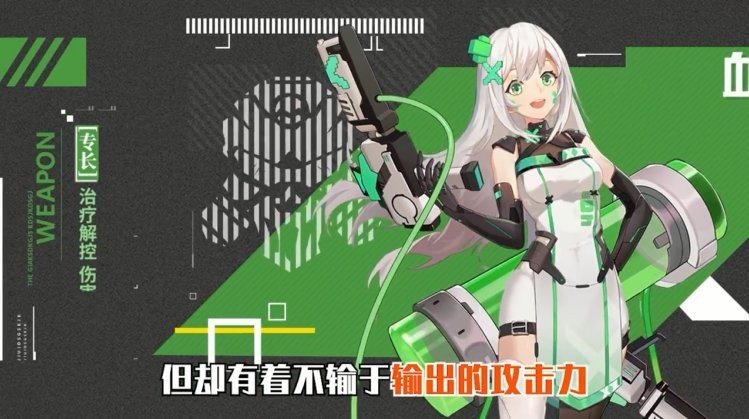 异世契约游戏完整版截图2