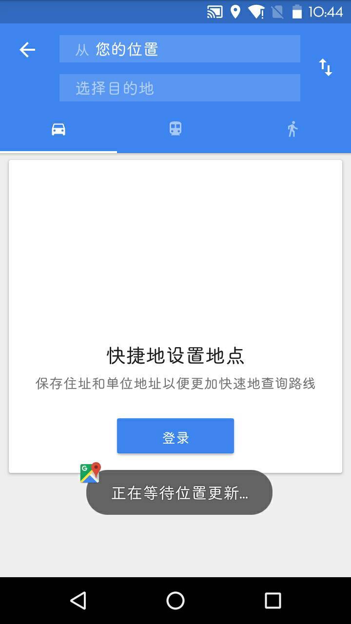 谷歌高清卫星地图2026本正版图4