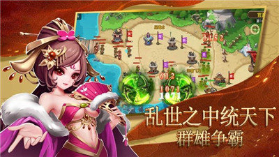 塔防名将传游戏官方最新版图2
