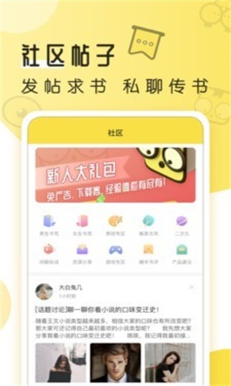 多友多书直装版