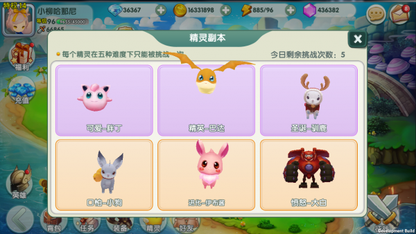天空的魔幻城(2)