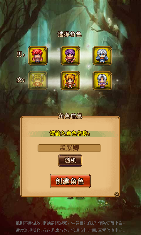 盗墓英雄(2)