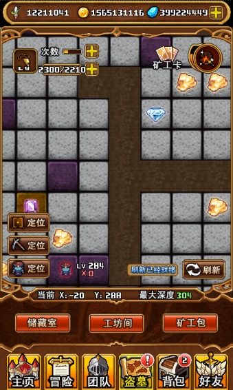 盗墓英雄(5)