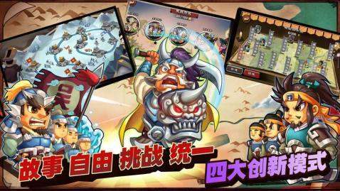 单机三国志3原版截图3