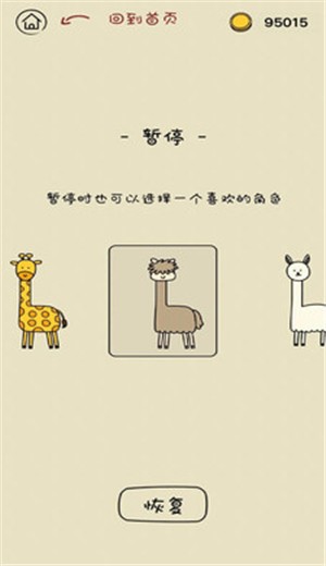 Like A Dino原版