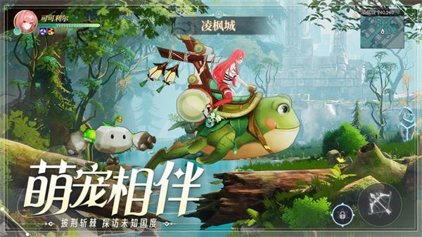 天启圣源安卓免费版图4