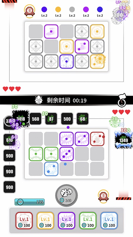 骰子战争2026游戏正版截图3