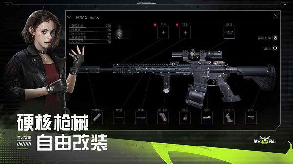 萤火突击先锋服游戏正版截图2