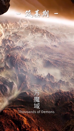 一梦敦煌图2
