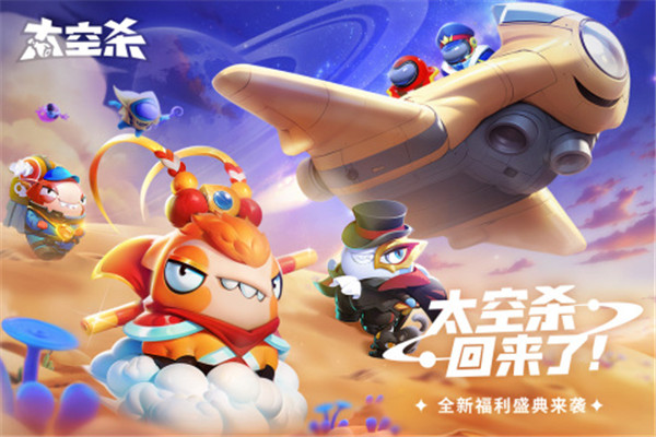 太空杀老版本