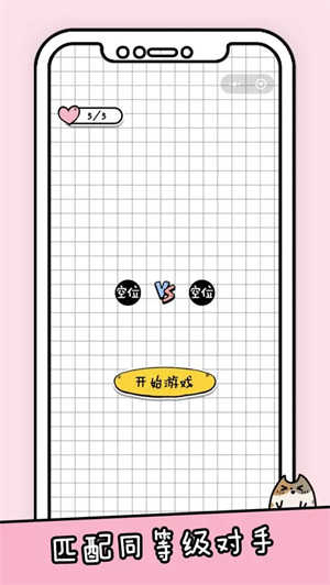 你会打字吗官方版截图4