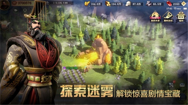 文明与征服直装游戏版截图3