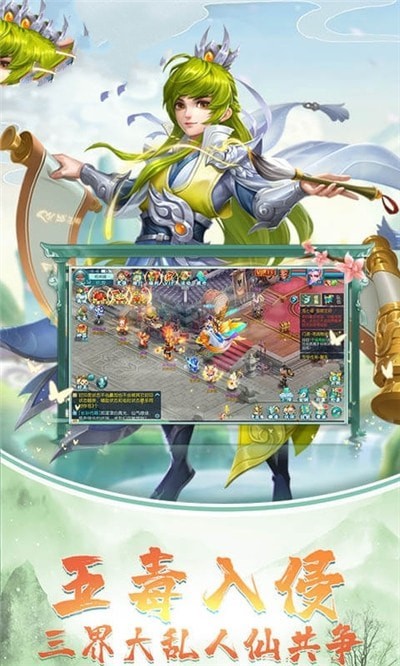 云梦妖神录官方版截图3