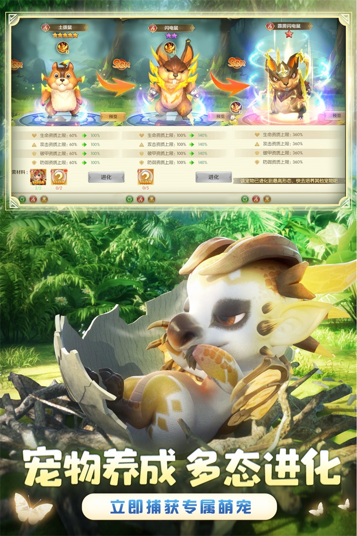 狩猎使命游戏无广告版