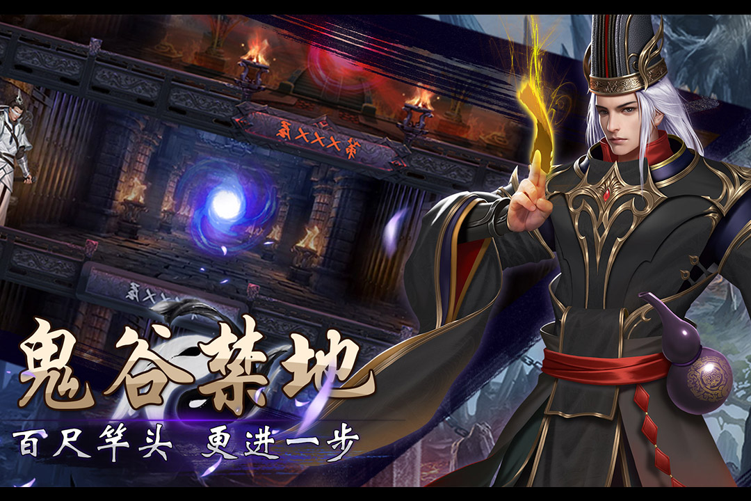 战国美人免费原版