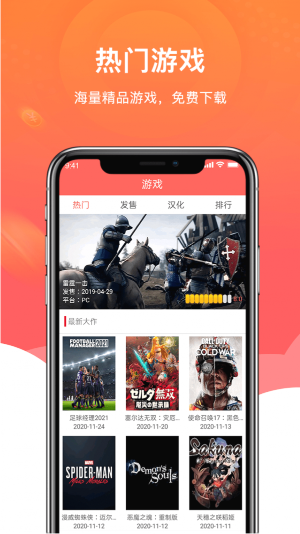 闲闲试玩图2