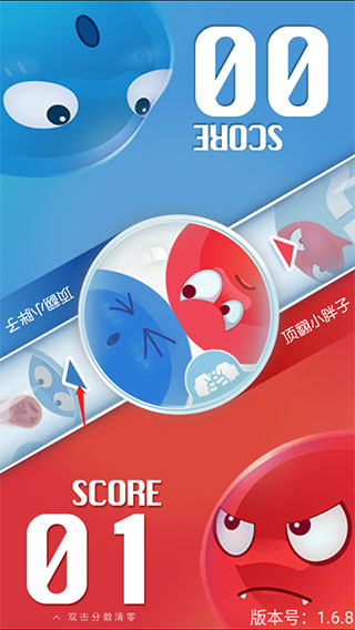 红蓝大作战游戏正版