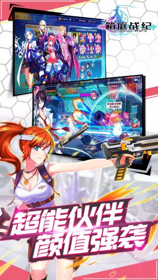 箱庭战纪最新版