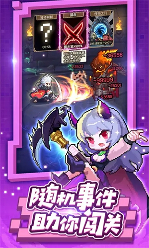 小小勇者0.1折扣服图3