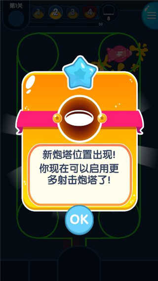 喷射塔防手游免费版