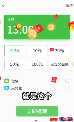 今晚娶貂蝉红包版图3