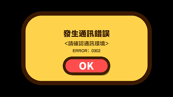 蜡笔小新之小帮手大作战2026官方正版