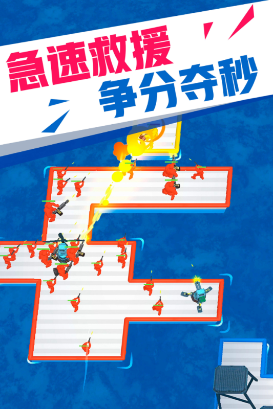 海上漂流战游戏无广告版