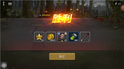 绝地生存(2)