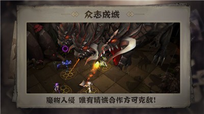 失落魔渊手游无广告版