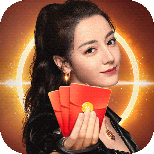 荣耀大天使红包版 v1.10.33