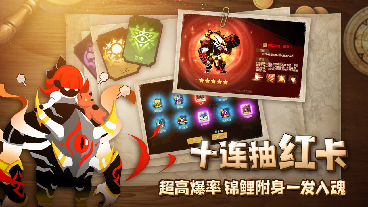 誓灵官方最新版截图3