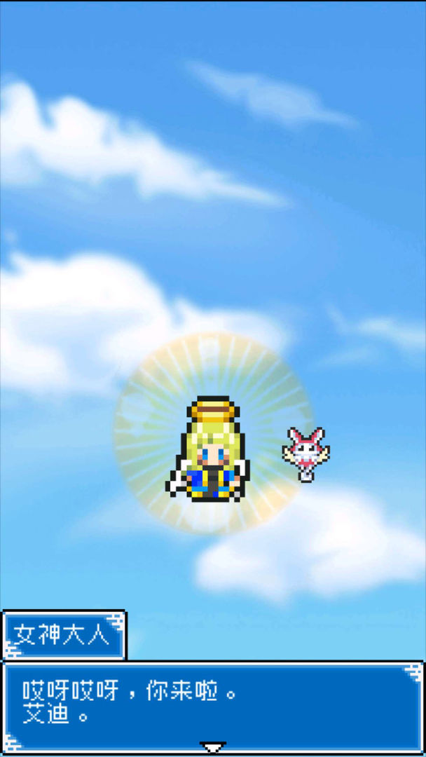 重生蛮荒行星游戏完整版