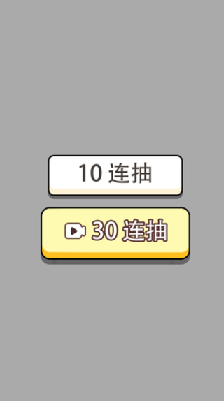 人生幸运岛重开模拟器免广告版图2